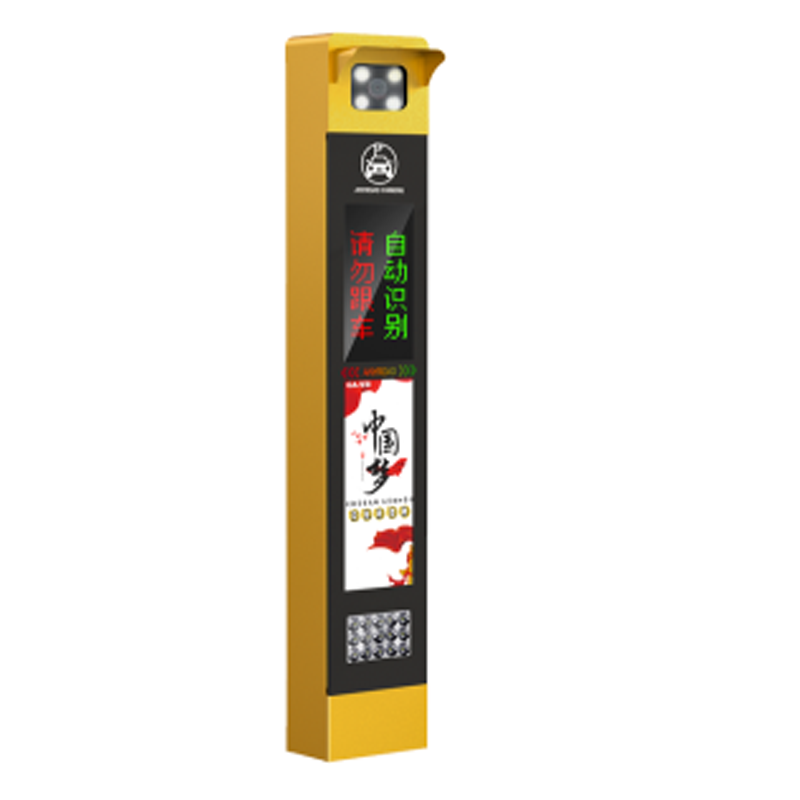 License plate recognition all-in-one machine