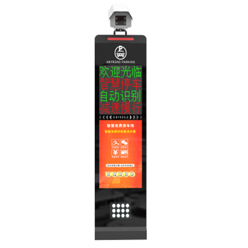 SA-WB-981SLicense plate recognition all-in-one machine