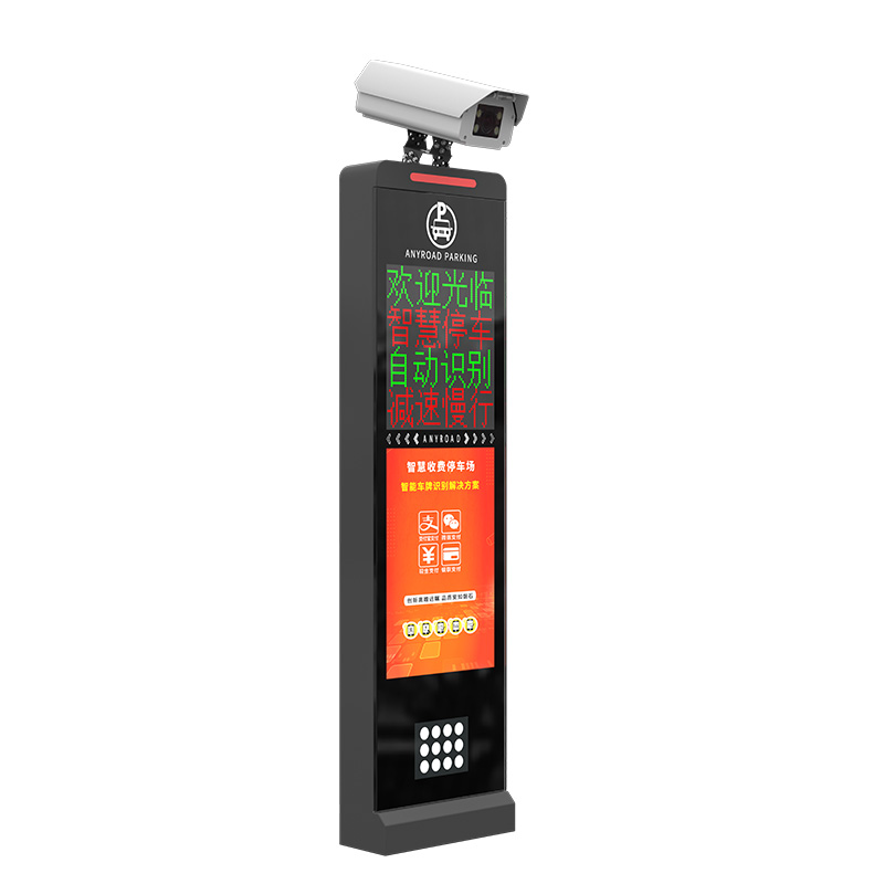 SA-WB-981SLicense plate recognition all-in-one machine