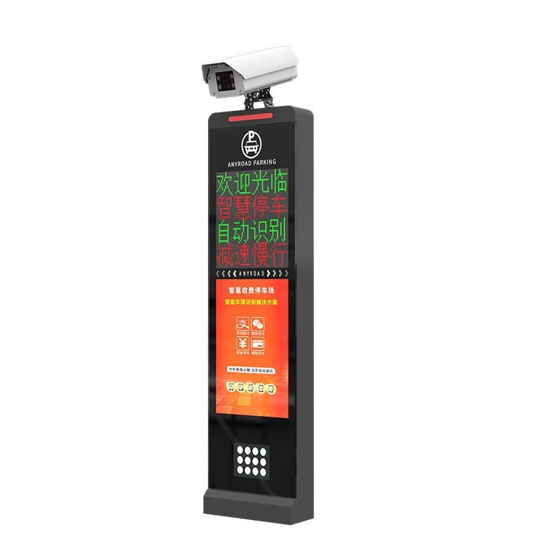 SA-WB-981SLicense plate recognition all-in-one machine